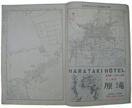 会津若松市住宅明細図