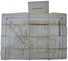 川崎市水道誌