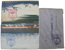 三重県立第一中学校短艇競漕記念絵葉書