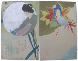 鏑木清方絵葉書