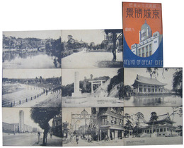 京城勝景