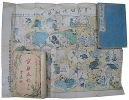 京華春報