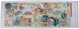 桜の日本歴史大絵巻
