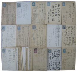 横田地巴宛葉書
