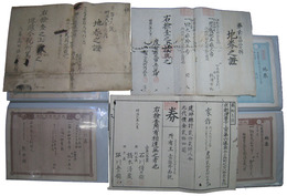 全国各地地券