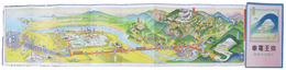 京王電車沿線名所図絵