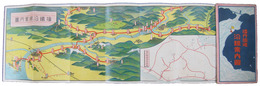 鳥瞰図　播丹鉄道沿線案内図