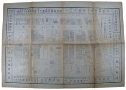 中央区入船町全町詳細図