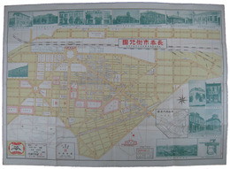 長春市街地図