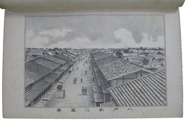 向鶴