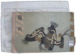 驥北