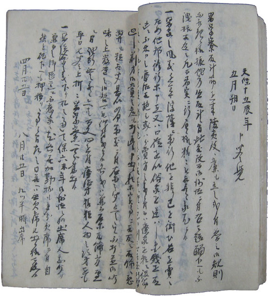 【年中無休】 48×75 名古屋明細全図(傷・補修 植田銀次郎 永森書店 / 一盛堂) 和書