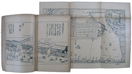 神奈川郷土史
