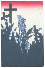 小林かいち木版絵葉書　七