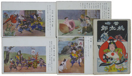 昔噺　桃太郎
