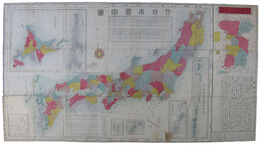 大日本全図　並朝鮮国全図