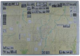 日本商工業別明細図　真岡市・二宮町