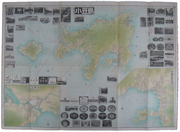 日本商工業別明細図　小豆島