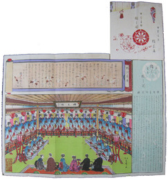 伊勢音頭踊之図