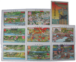 安芸土産　厳島名所図絵