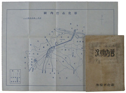 彰化市管内概況