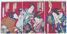 錦絵　鏡山