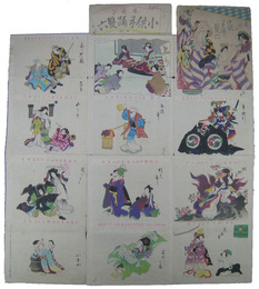 春遊び子供手踊り雙六