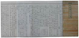 西洋時辰儀定刻活測