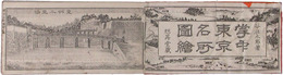 掌中東京名所図絵
