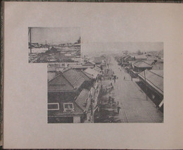 開道五十年記念北海道写真帖