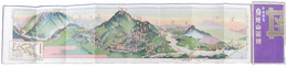 鳥瞰図　参詣要覧　身延山図絵