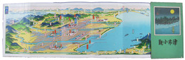 鳥瞰図　津市小観