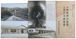 伊東線建設要覧全通記念絵葉書