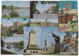新京