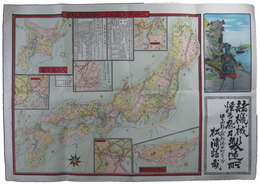 大日本全国鉄道航路細見地図