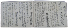 仙台御一門衆
