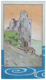 阿波の林業