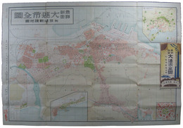 最新詳密　大連市全図