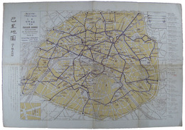 巴里地図　地下鉄道明細