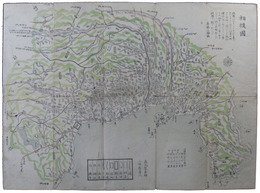 相模国輿地全図