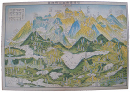 信濃国御嶽山明細図
