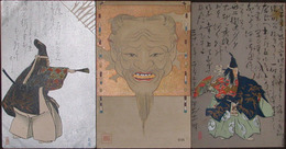 能絵葉書