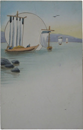 細工絵葉書　夜の漁