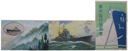 軍艦摩耶絵葉書