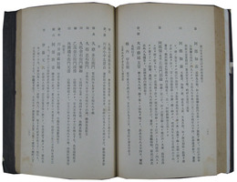 盛岡名人忌辰録