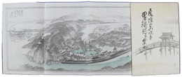 虎渓山永保寺略縁起並案内