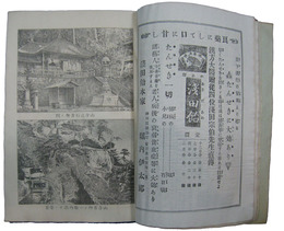 山形案内