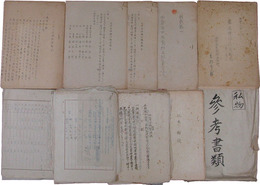 陸軍主計重松中尉資料