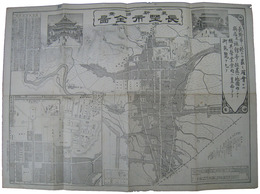 長野市全図