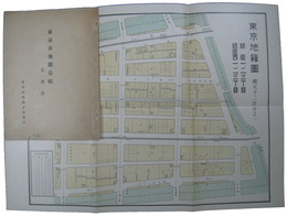 東京地籍図　京橋区銀座一二三丁目・銀座西一二三丁目